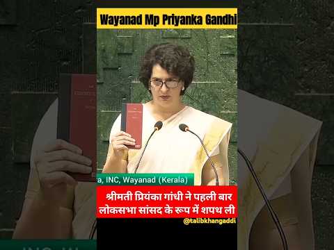 Priyanka Gandhi Takes Oath As Mp In Parliament. #priyankagandhi #oathceremony #oath #waynad #sansad