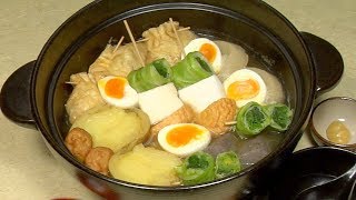 How to Make Oden (Japanese Hotpot with Fish Surimi Recipe) | Takarabukuro (Treasure Bags)