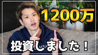 アメリカで起業して滞在する方法教えます！【E2ビザ】