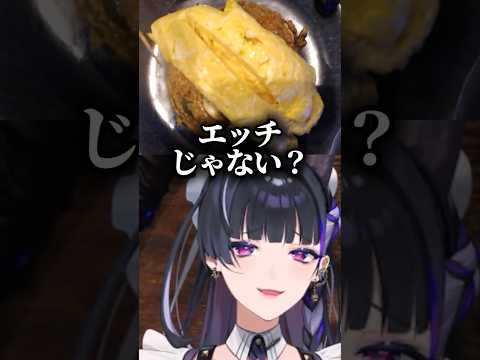 何故かセンシティブになってしまう狂蘭メロコのオムライスcooking【にじさんじEN /新衣装 / #狂蘭メロコ / #melocokyoran / #meloclip 】