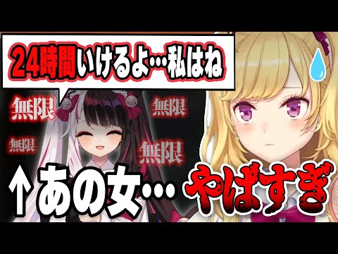 夜見の無限の配信体力に恐怖するリオンさん【にじさんじ切り抜き/鷹宮リオン/夜見れな】