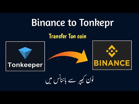 How to Send Toncoin From Ton Keeper Wallet to Binance | transfer ton to tonkeeper from binance