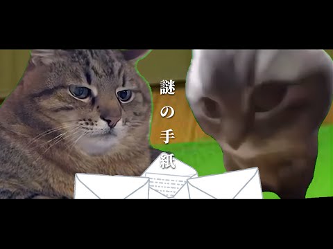 2ちゃんねるの最恐スレを猫ミームで再現してみた【猫ミーム】【猫マニ】