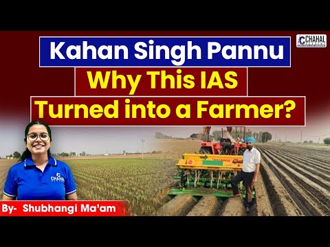 Why IAS Officer Kahan Singh Pannu Chose Farming Over Bureaucracy!