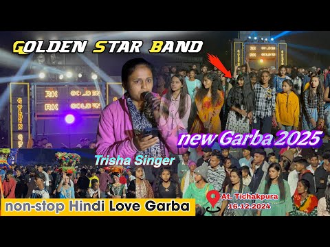 Trisha singer 🎤🌹 Love Song Garba 2025 | Non stop Garba | Golden Star Band At Tichakpura