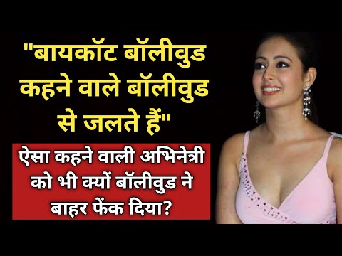 Where And Why Did Mohabbatein Girl Go Missing? | Where Is She Today ? | Shweta Jaya Filmy Baatein |