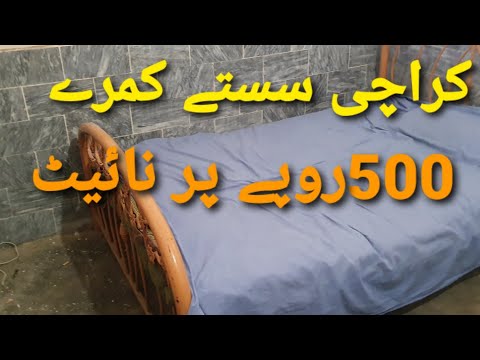 Hotel Rooms in Karachi| Banaras Hotels Karachi| Saste Kamre in Karachi| Karachi Hotels