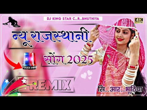 New Marwadi Song 2025 New Rajsthani Song 2025 New Dj Song Remix 2025 Viral Dj Song // C..R..Bhuthiya