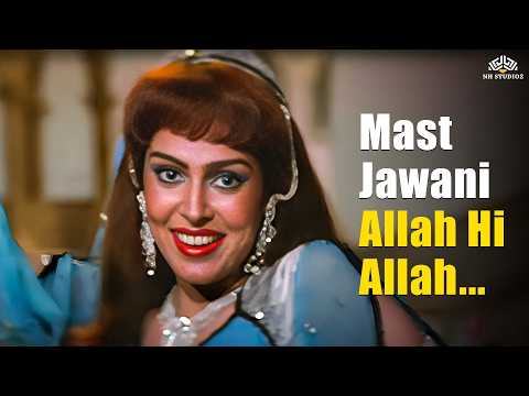 मस्त जवानी अल्लाह ही अल्लाह - आशा भोसले सॉन्ग | Mast Jawani Allah Hi Allah | Awaam (1987)