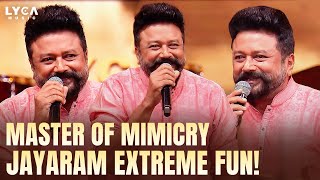 Jayaram's Hilarious Mimicry🤣 Guaranteed to Make You Laugh😝| Mani Ratnam | Subaskaran | Lyca Music