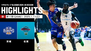 【ハイライト】茨城ロボッツvs佐賀バルーナーズ｜B1 第17節GAME1｜1.11.2025 プロバスケ (Bリーグ)