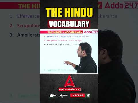 The Hindu : Vocabulary #vocab #vocabulary #english #englishgrammar #shortsfeed #shorts