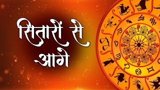 PHONE IN LIVE-SITAARO SE AAGY || NAADI JYOTISH ACHARYA GURU VISHNU JI