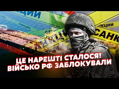 9 хвилин тому! Армію РФ ПРИХЛОПНУЛИ при ВІДСТУПІ. Евакуацію ПЕРЕКРИЛИ.СИРІЯ закрила порти для Кремля