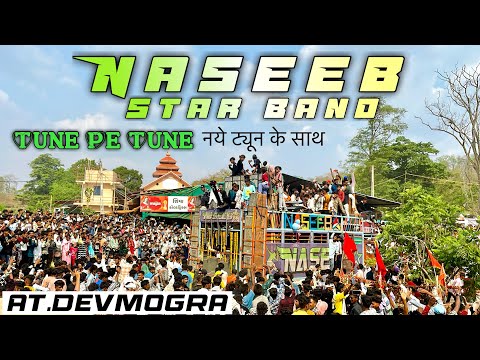 Naseeb Star Band || ये बंधन तो प्यार का बंधन है || Ye Bandhan To Pyaar Ka Bandhan He || Viper Music