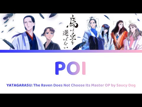 poi by Saucy Dog- OP Lyrics 烏は主を選ばない YATAGARASU: The Raven Does Not Choose Its Master