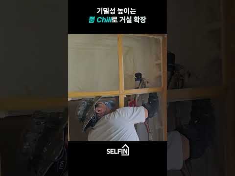 🏡여름은 시원하고, 겨울은 따뜻한 집