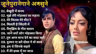 90’S Old Hindi Songs🥰 90s Love Song😍 Udit Narayan, Lata Mangeshkar songs Hindi Jukebox songs