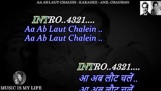 Aa Ab Laut Chalein Mukesh Ji Karaoke With Scrolling Lyrics Eng. & हिंदी