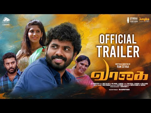 Vaagai (Official Trailer ) | Ramakrishnan | Tharushi | Sree Sai Dev.V | New Tamil Movie 2024