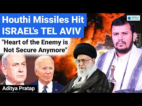 Houthi Missile Hits Israel's Tel Aviv | Why Israel’s Air Defenses Fail to Intercept! | World Affairs