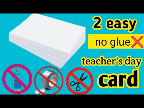 2 easy teacher's day card|No glue teacher's day card|DIY teacher's day greeting card|No glue card