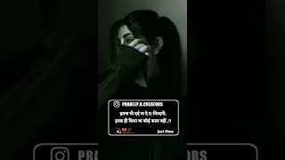 Sad Status | WhatsApp Status | Broken Shayari | #broken #sad_short #shortviral #viral