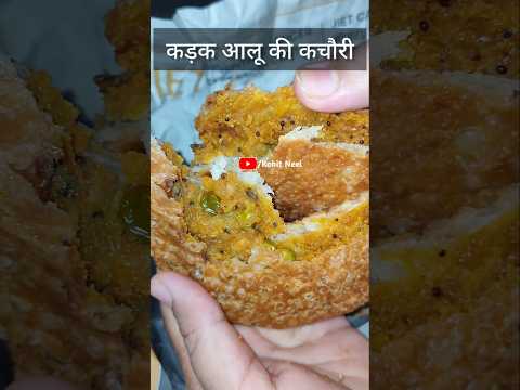 बाड़मेर की प्रसिद्ध कड़क आलू कचौरी 😋 ALOO KI KACHORI #shorts #kachori #ytshorts #rohitneel