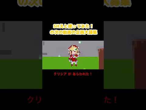 クリシア が あらわれた#脱獄ごっこpro #ゲーム実況