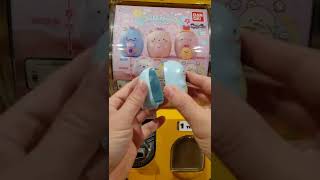 Cute Sumikko Gurashi Tapico Park Bandai Gashapon