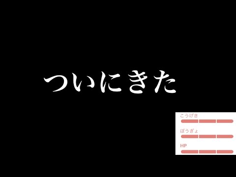 、、、と、とんでもないヤバイのきたっ！？【ポケモンＧＯ・２１６分の１】