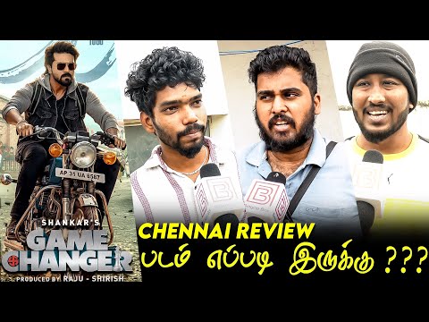 Game Changer Chennai Public Review | Game Changer Review | Game Changer Movie Review  | Ram Charan