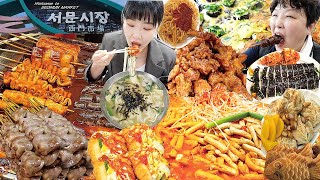 먹방 브이로그 | 대구 서문시장 맛집 10군데 털기! (매운양념어묵 닭강정 칼제비 김밥 손만두 순대꼬치 고로케 붕어빵 염통꼬치 야채빵 꽈배기 식혜) 시장먹방 Mukbang VLOG