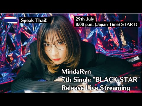 【Speak Thai!】7th Single "BLACK STAR" Release Live Streaming