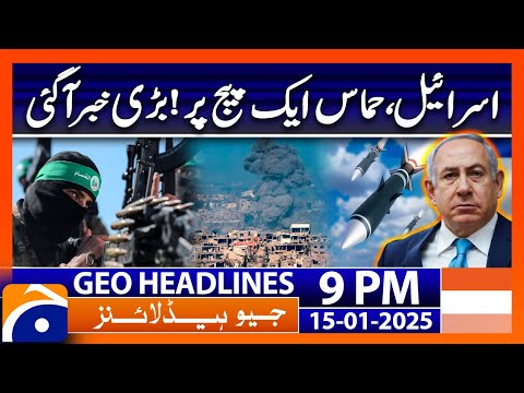 Hamas Israel | Gaza Cease Fire Agreement : Geo News 9PM Headlines (15th Jan 2025)