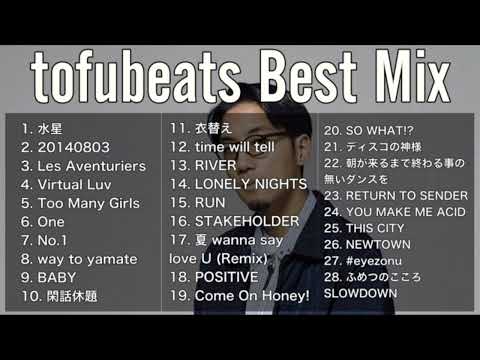 【DJ MIX】【BestMix】tofubeats Best Mix Greatest Hits 2024 #tofubeats #DJMix