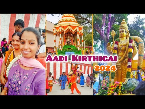 🌸 Aadi Kirthigai 2024🌸Ulsoor Subramaniya Temple,Bangalore|Halasuru Murugan Temple