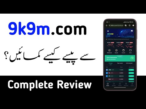 9k9m.com Complete Review - How To Earn Money  From 9k9m - 9k9m Website