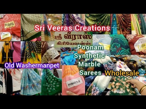 Veeras New Poonam Synthetic Marble Sarees | Sarees with Price | Wholesale Shop | Manjula Makes