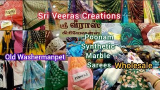 Veeras New Poonam Synthetic Marble Sarees | Sarees with Price | Wholesale Shop | Manjula Makes