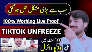 New Trick 2025! How to unfreeze tiktok account | Tiktok account unfreeze kaise kare