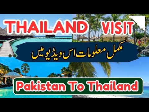 Thailand Visit Visa For Pakistani | Thailand Visit Visa | How To Apply Thailand Visa From Pakistan