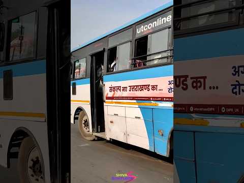 Dharchula Pithoragarh Bus 🔥#uttarakhand #delhi #youtubeshorts #ytshorts #video #viral #trending