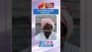 Pension Amount | Pensioners | Government Pension | CM Revanth Reddy | Telangana Government |Congress