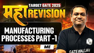 Manufacturing Processes Part -1 One Shot | Mechanical Engineering Maha Revision | Target GATE 2025