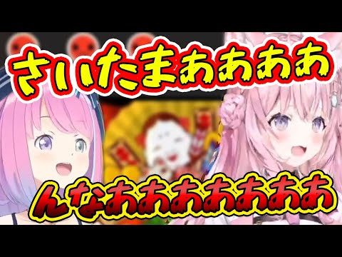 リズムゲーに潰されるピンク髪たち【ホロライブ切り抜き／姫森ルーナ／博衣こより】