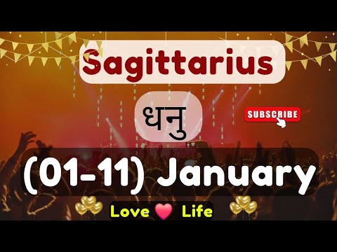 धनु राशिसाप्ताहिकराशिफल।Sagittarius।Weekly Love Tarot Reading(01-11) January 2025।Hindi #love #viral