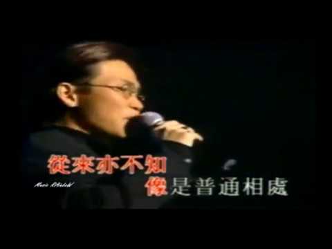 [ 蘇永康  William So ] - {  燈火欄柵處 1997_ LIVE }  H_F