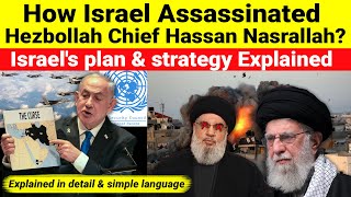 How Israel Assassinated Hezbollah Chief Hassan Nasrallah | Israel's plan & strategy Explained