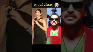 🤯 Upendra and Deepika Padukone Movie | aiswarya 2006